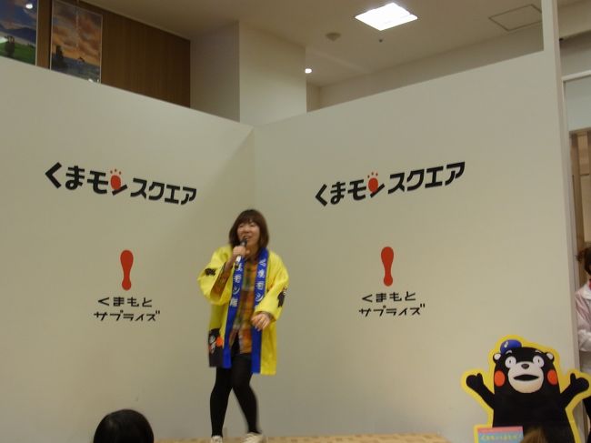 ダイスキ熊本 くまモン Day２ 14年4月 熊本県の旅行記 ブログ By Luceさん フォートラベル