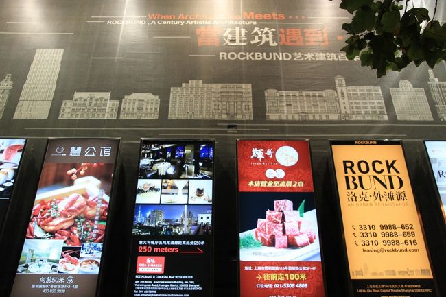 圓明園路で工事中だったお店はすでにオープンしていました。