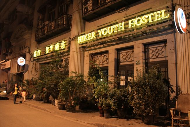 ○　Hiker Youth Hostel