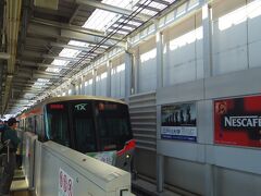 混む前に行こうと、つくば駅から筑波山行きのバスの始発８：００を目指して逆算すると、北千住７：１１発のつくばエクスプレスに乗らないといけません。