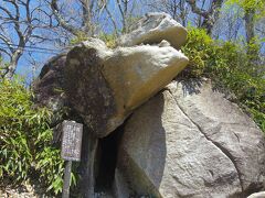 途中に、筑波山のシンボル？　のガマ石があります。

ガマに見えるかな？