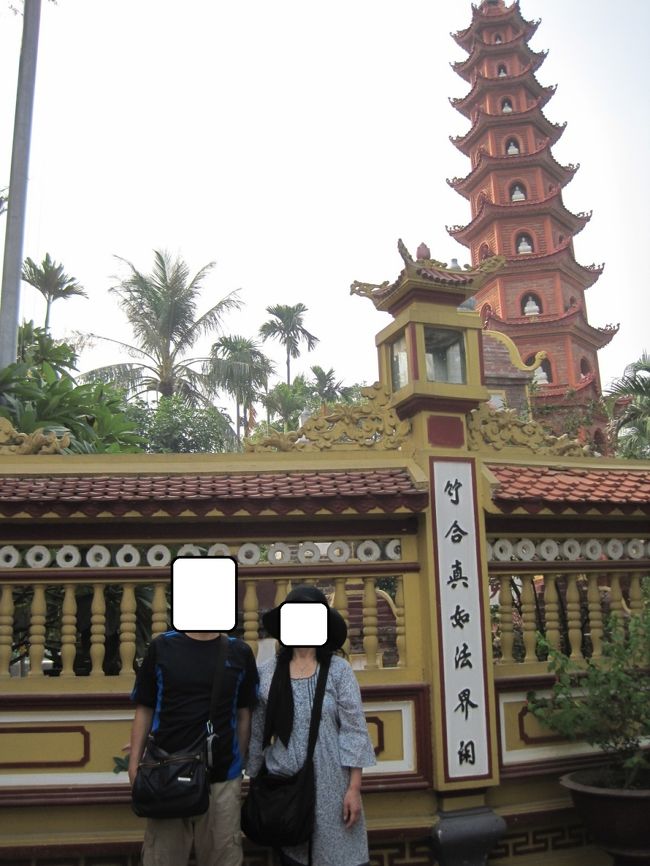 名前は忘れました。<br />大きなお寺です。漢字表記なので <br />ベトナム!?  って感じがしませんでした。 