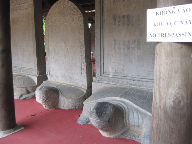 此処は、亀 に 言われがある様ですが、忘れました。<br />