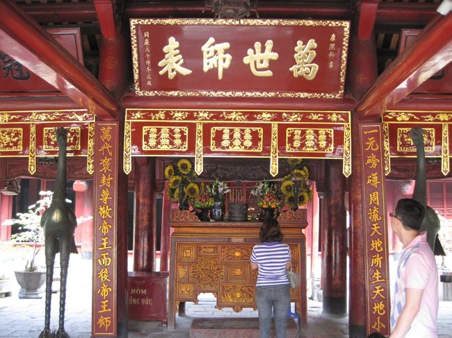 『萬世師表』でしょうか？