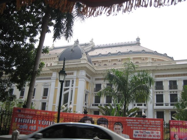 オペラハウスだったかなぁ!?