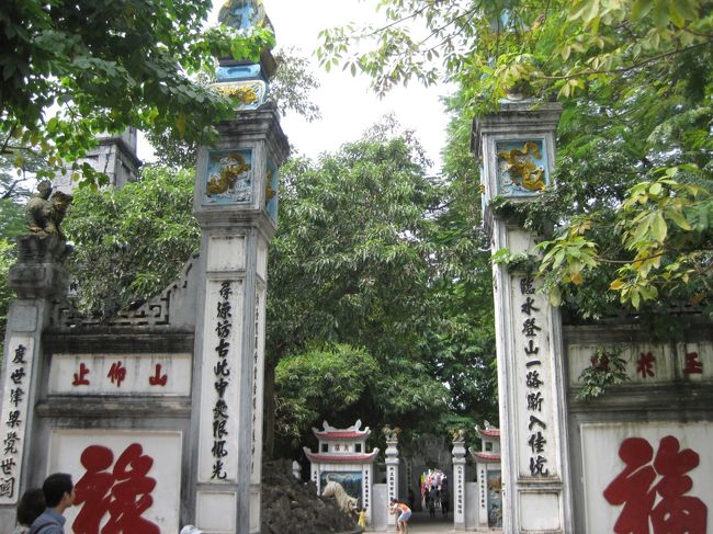 門柱の漢字、どうしても読めません(／。\)