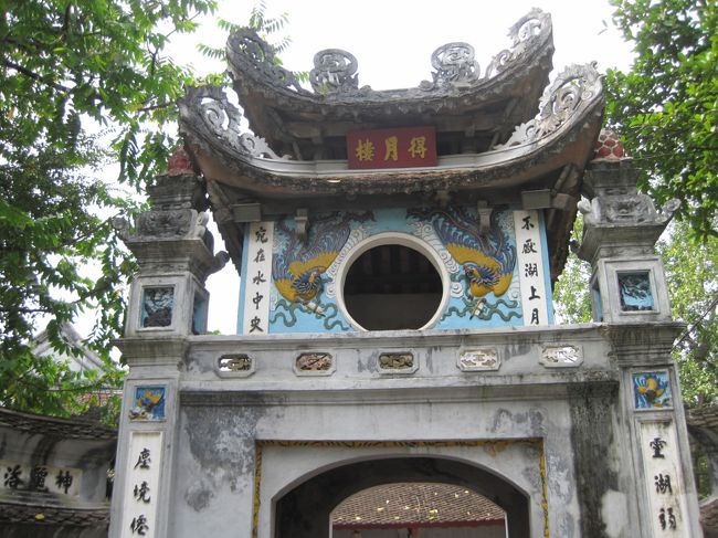 『特月楼』って!?