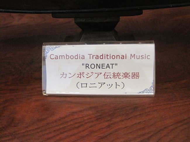 『ロニアット』って言うんですね!!