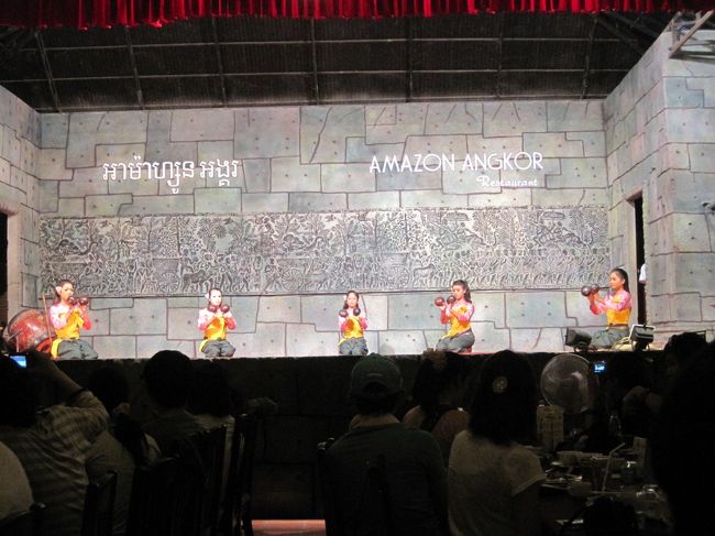 夕食は、伝統舞踊アプサラを観賞しながらの食事でした。<br />お昼ご飯が美味し過ぎて食べ過ぎた為、ほとんどの食べれませんでした。<br />美味しくなかったし｡｡(^_^;)