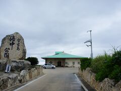 レンタカー屋さんで割引チケットを購入したので
海中公園に。