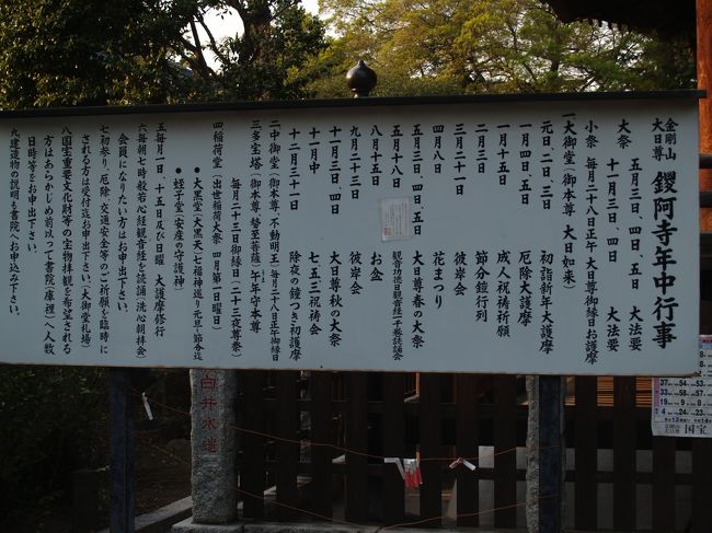 鑁阿寺本堂　調査報告書 鑁阿寺本堂 調査報告書の通販 by tx's shop｜ラクマ