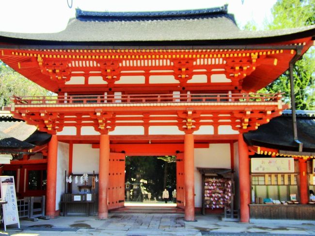 思えば、今まできちんとこの社に参っていなかったことに気づいた。<br /><br />修学旅行で奈良公園に来ても、興福寺と東大寺でおしまいで、ここまでは来ないのだった。<br /><br />そして今回も本殿参拝は省略し、次の場所に向かうことにした。<br />（この段階では、まだ午後に飛鳥に向かおうとしていたのだ。）