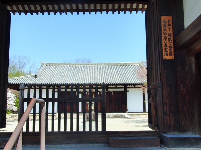 この後「新薬師寺」の前は、寄らずに通過した。<br /><br />以前にも訪れたので省略してしまったが、ここの「十二神将立像」は、もう一度見ても良かったと思う。