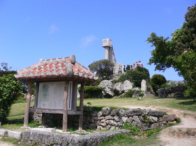 【なごみの塔】（竹富島）<br /><br />　　島の集落中央付近に赤山公園という小さな公園があって、その小高くなっている真ん中あたりにコンクリート製の展望台がある。由来はわからないが、なごみの塔という名前が付けられている。