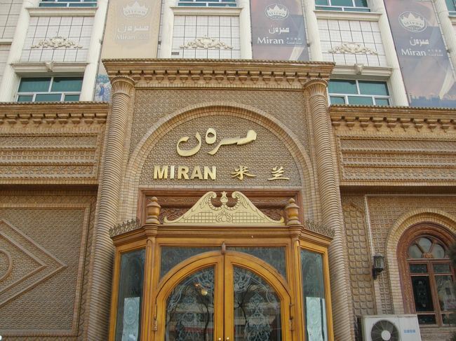 カシュガルのレストランでランチ