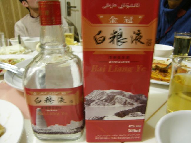 これはトルファンのお酒<br />