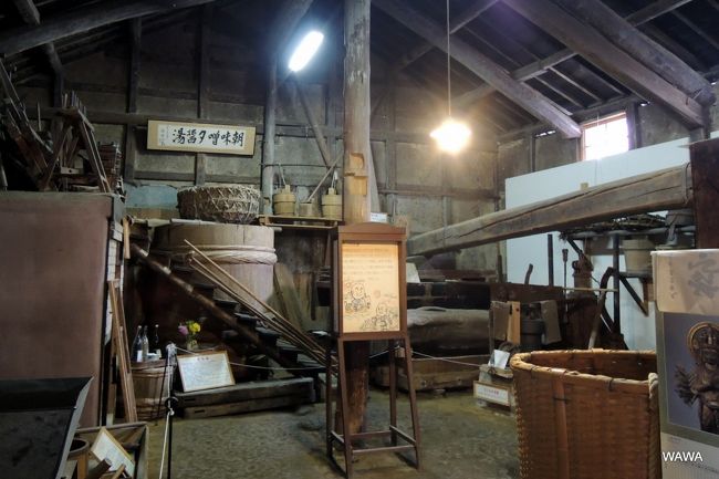 湯浅しょうゆ職人蔵（角長）では、慶応２年に立てられた仕込蔵を使って往時の醤油道具などが陳列されています。