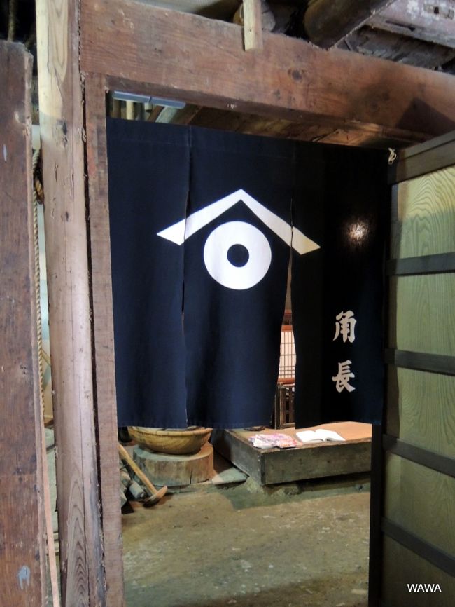 湯浅しょうゆ職人蔵（角長）では、慶応２年に立てられた仕込蔵を使って往時の醤油道具などが陳列されています。