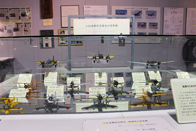 こちらは模型機ですが、かつて小松飛行場にいた海軍機です。<br />
