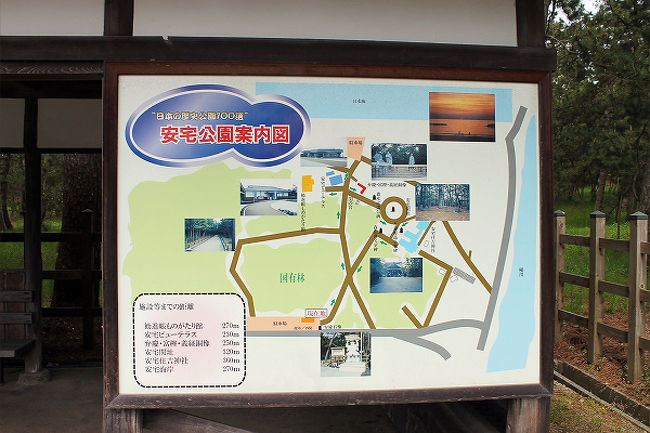 安宅の関へ<br /><br />安宅の関一帯は松林のこんもりした小山です。<br />この一帯を公園として保全しています