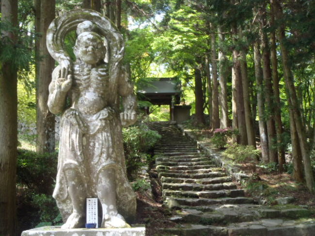 国東半島　六郷満山　仁王面　土鈴 大分県