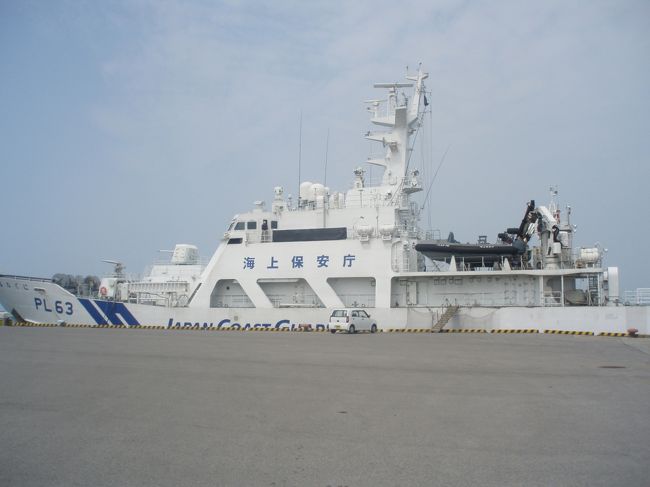 尖閣諸島へ行かないのかな？