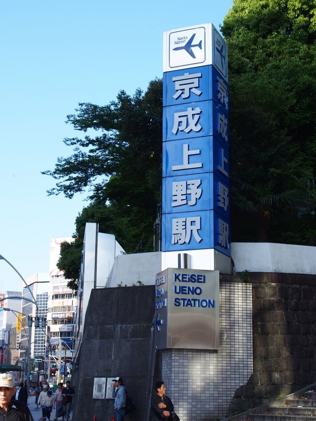 五月晴れ 千葉 香取神宮から佐原の古い街並みへ 香取 佐原 千葉県 の旅行記 ブログ By へびおさん フォートラベル 五月晴れ 千葉 香取神宮から佐原の古い街並みへ 香取 佐原 千葉県 の旅行記 ブログ By へびおさん フォートラベル