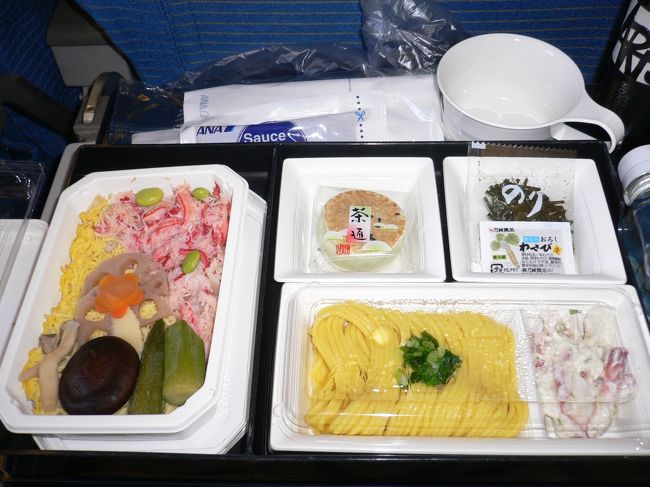 とにかく寝不足なので　うつらうつらしてましたが　ご飯はしっかり食べます。<br />ダンナが頼んだ和食、御味噌汁もついてました。