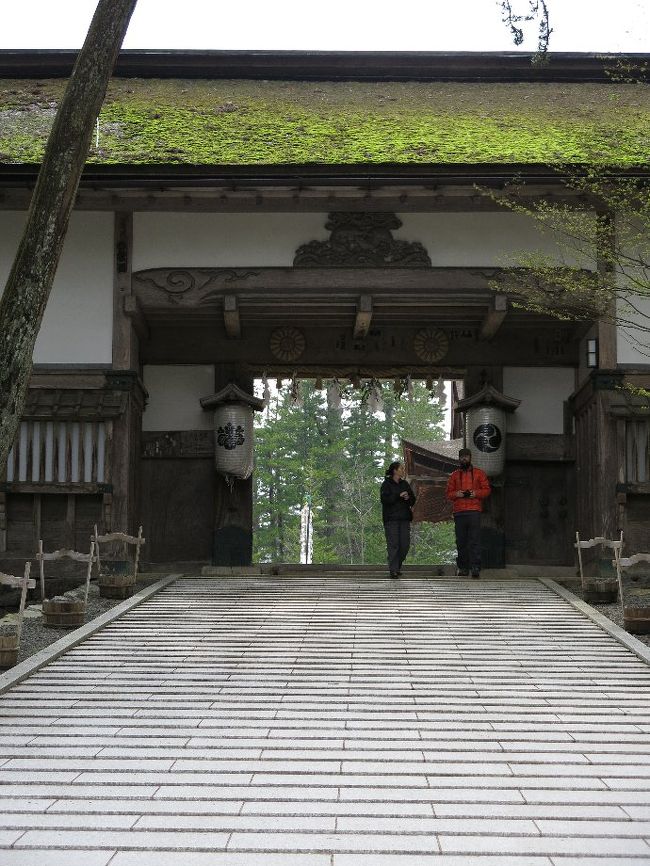 金剛峯寺　東門