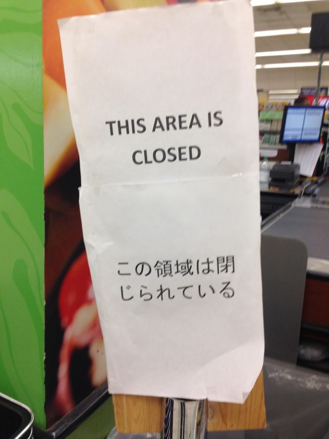 物語のはじまりのような・・・<br />自動翻訳のされ具合にキュンときてパチリ。