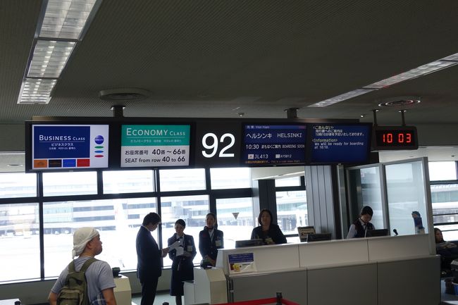 92ゲートから搭乗します。今回もビジネスクラスなので優先搭乗できます。