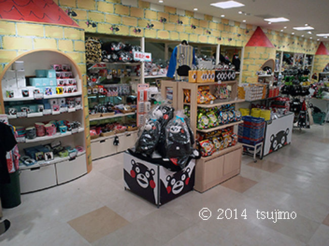 食事のあとは、熊本郷土のデパート鶴屋百貨店で買い物。<br />本館６階の「くまもんショップ」。<br />土産物店で売ってないモノや値段の安いモノもありました。