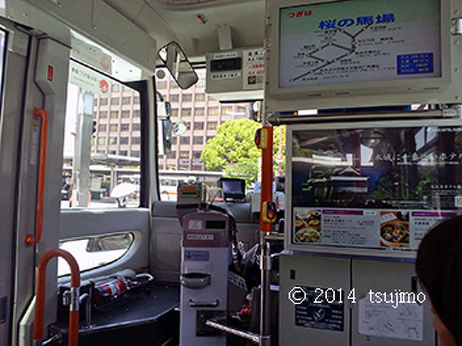 桜の馬場城彩苑から桜の馬場城彩苑まで。<br />熊本城周遊バス「しろめぐりん」に乗って、お城を一周します。<br />料金は、１５０円均一。