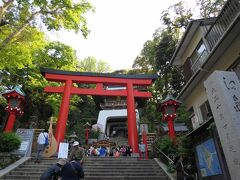 着きました。
「江島神社」