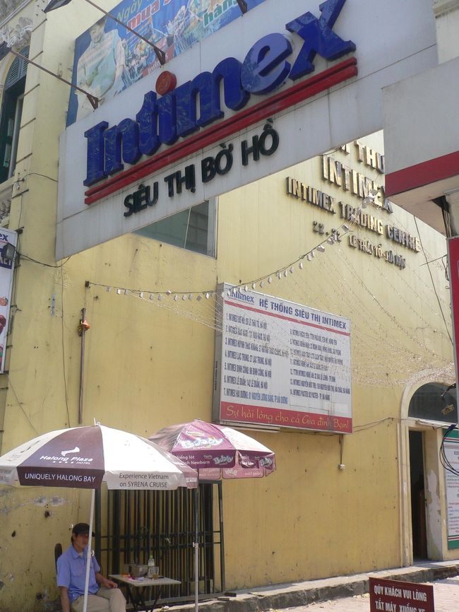 ホアンキム湖そばのスーパー　インティメックスに寄る<br />水が４７００ドンで　タンロン遺跡の１５０００ドンは<br />高いでしょと説明された　なるほど