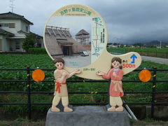 吉野ヶ里歴史公園 （吉野ヶ里遺跡）