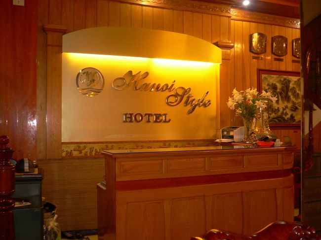 ハロン湾観光の朝　チェックアウト後荷物を預けて迎えを待ちます<br />なんと外は土砂降り　雷も鳴っていて　ダンナが雨がっぱを何処かで買って来てくれました　毎度お世話かけます。<br />はいそうです、この雨は私の普段の行いが悪いせいです<br /><br />ホテルの名前がブリスホテルに変わるそうです。