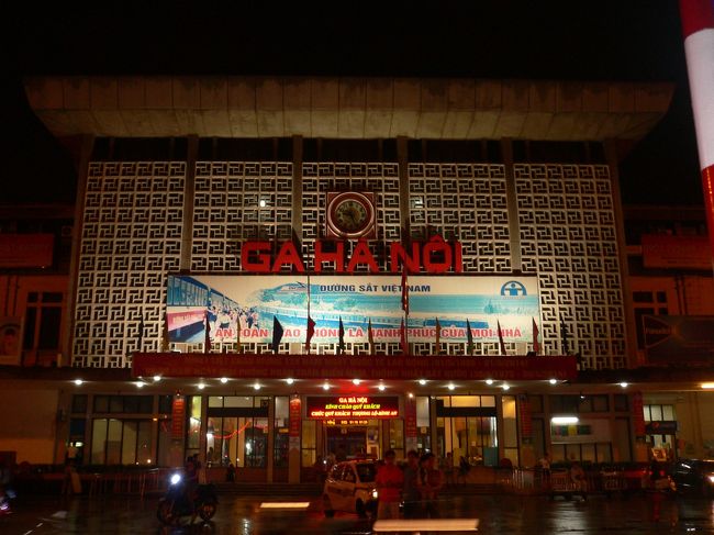 夜のハノイ駅<br />ホテルからタクシーで３６０００ドン　英語は通じないようでベトナム語の<br />ガーハノイで分かってくれました<br />駅隣のロッテリアで夕食を済ませ、いよいよ出発です<br />濃厚なエネルギーが渦巻く　<br />前のめりの感じがしたハノイとお別れ　またね　またビヤホイに飲みに行くね　　　　　続く<br /><br />