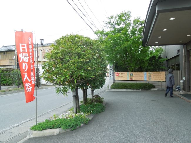 7時　湯村温泉ホテルに到着。<br />この後6時過ぎに都心が震度５弱の地震が発生したことを知り、自宅へ電話。留守宅の安全を息子に確認する。<br />