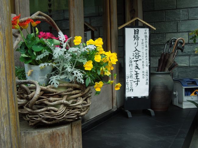 下部温泉では元湯旅館大黒屋にお世話になります。<br />アルカリ性単純泉　中温泉３２度と高温泉５１度の二つの源泉を交互に入れます。<br /><br />