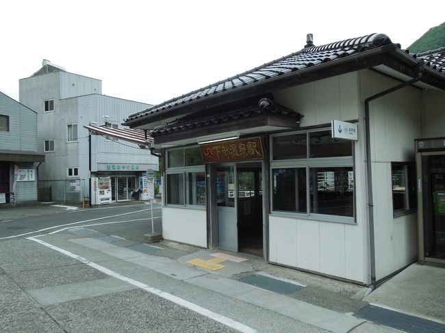 ひなびた（失礼）下部温泉駅前