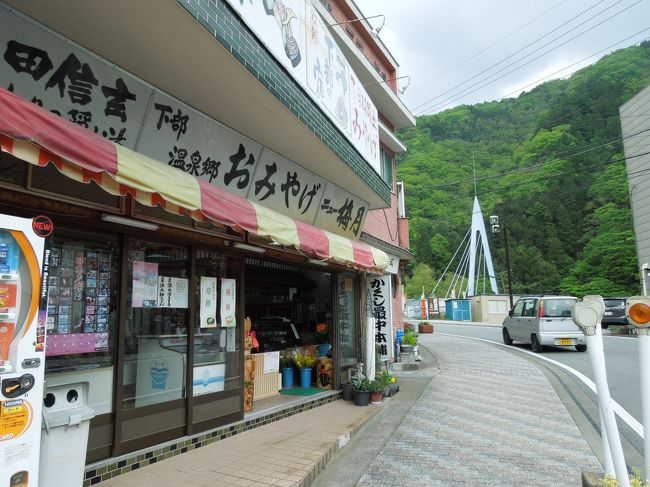 駅前のお土産や・・・