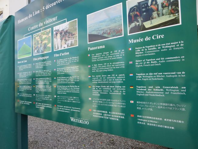 こちらも、説明のボード