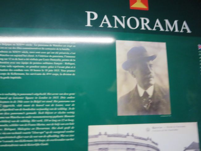 パノラマ館の説明ボード