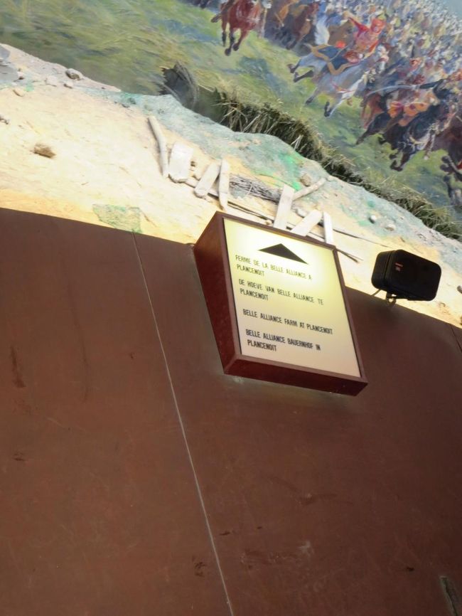 スピーカーからは、戦闘の様子のサウンドエフェクトが。