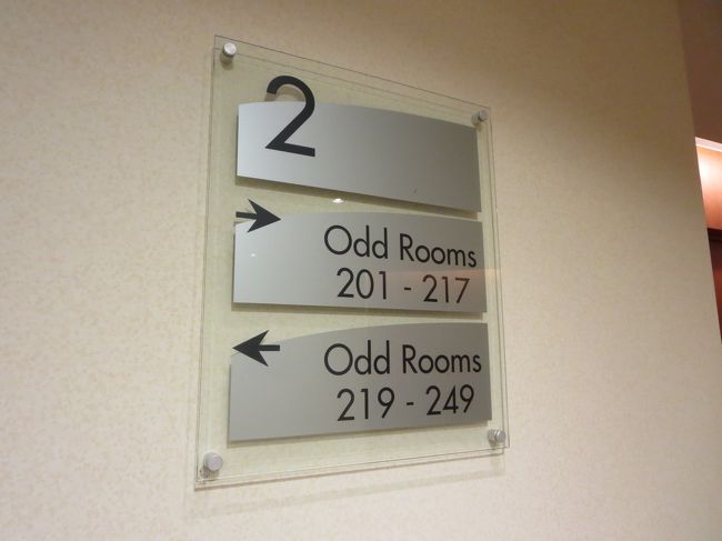 ホテルの部屋は、このようにエレベーターを挟んで、odd room（奇数部屋）と、even room（偶数部屋）に、別れています。<br /><br />こちらは、奇数の方