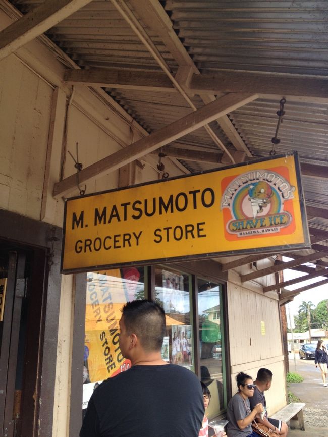 マツモト・ストア