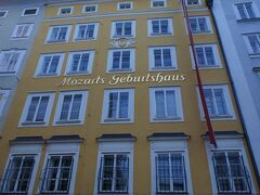 モーツァルトの生家。
いつの間にかSPARが1階に入っていて、ビックリ…。