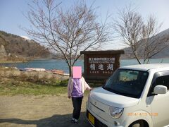 「精進湖」

桜は蕾で残念です。