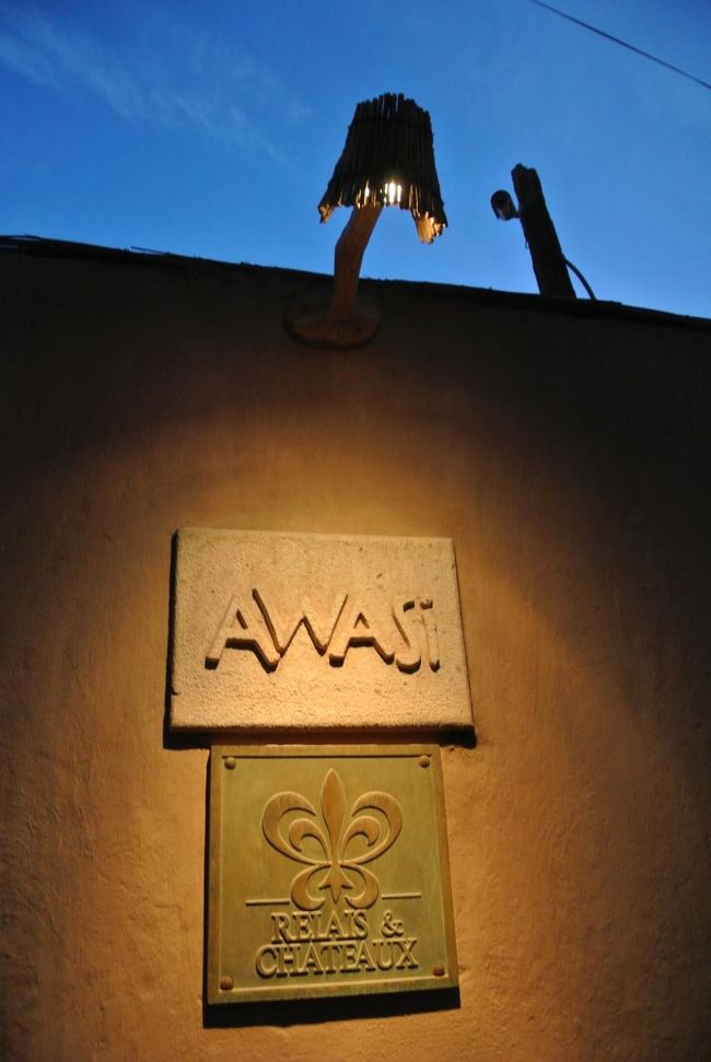 The last night at Awasi Hotel.